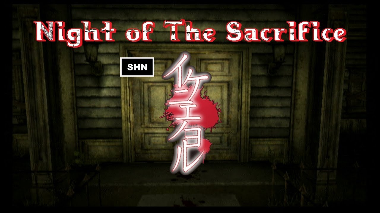Night of the Sacrifice: Ikenie no yoru  | Japanese Wii Horror | Longplay Walkthrough No Commentary
