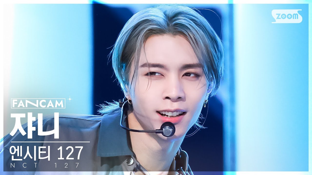 [안방1열 직캠4K] 엔시티 127 쟈니 'Ay-Yo' (NCT 127 JOHNNY FanCam) @SBS Inkigayo 230205