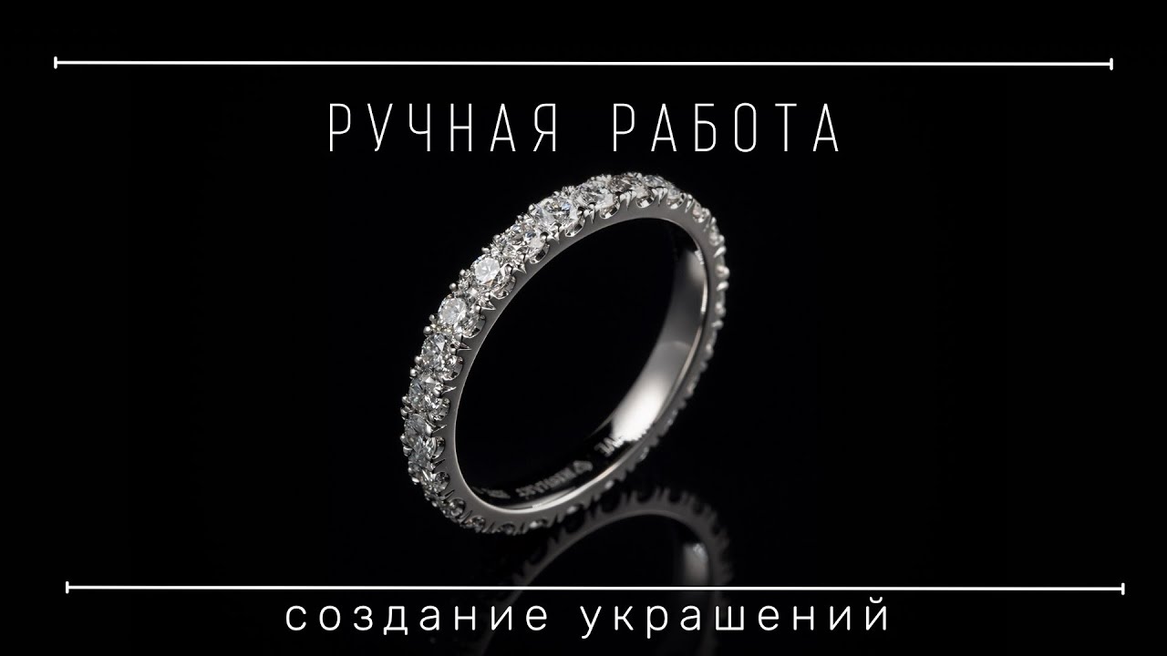 Кольцо-дорожка ручной работы