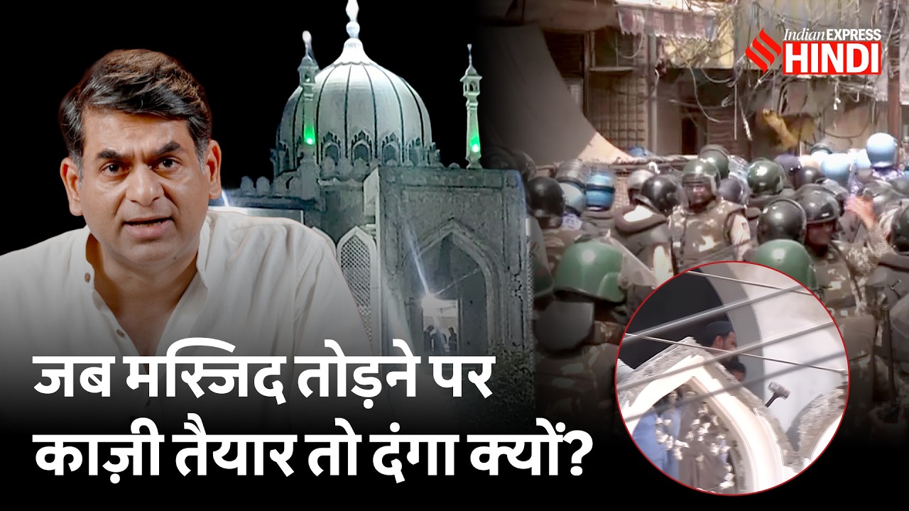 Ujjain Masjid विवाद असली कहानी ये है | Mosque Demolition | Punjab LPU University | Saurabh Dwivedi