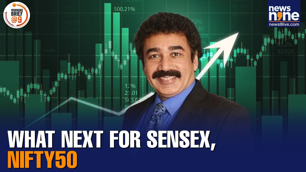 Nifty Nears 26,000 | BHEL Divestment, Titan & Tata Motors Drive Market Buzz | Britannia | News9