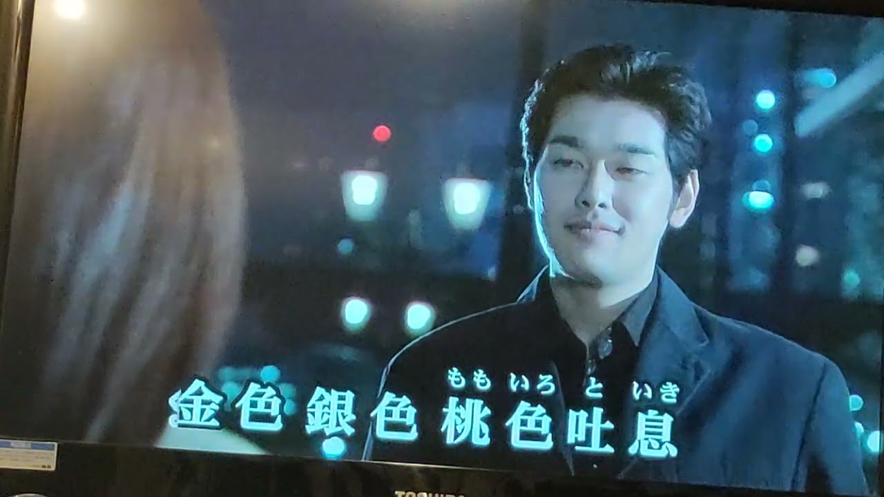 桃色吐息　高橋真梨子