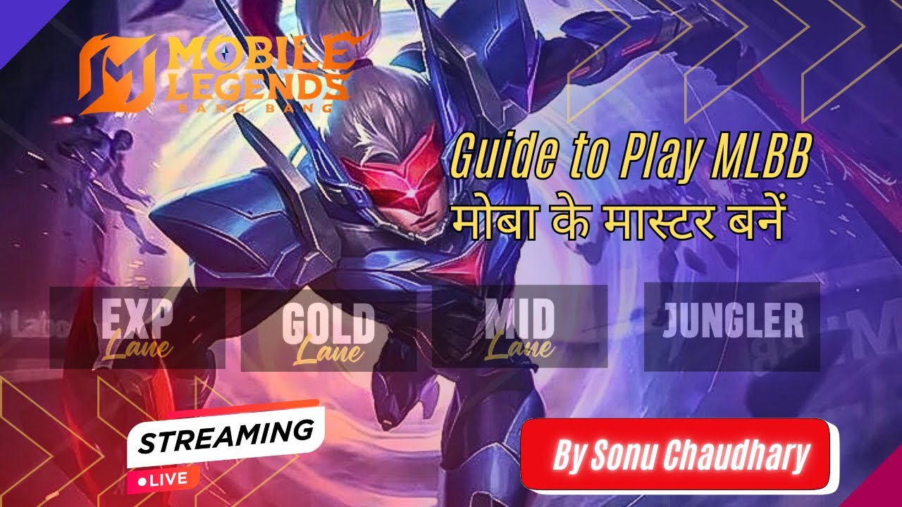 मेरे साथ MOBA गेम खेले | Mobile Legend Live Saber  Gameplay | 