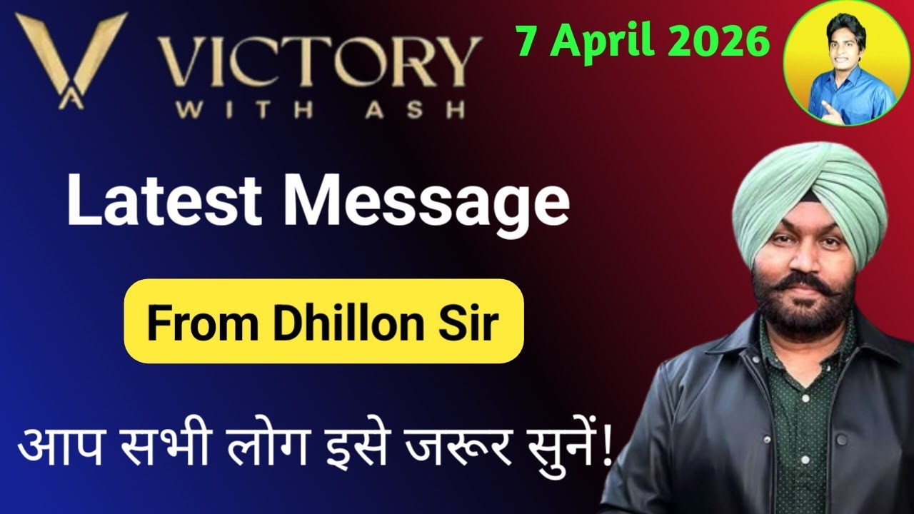 Today's Latest Message From Gursminder Dhillon Sir🔷आप सभी लोग इसे जरूर सुनें #VictoryWithAsh
