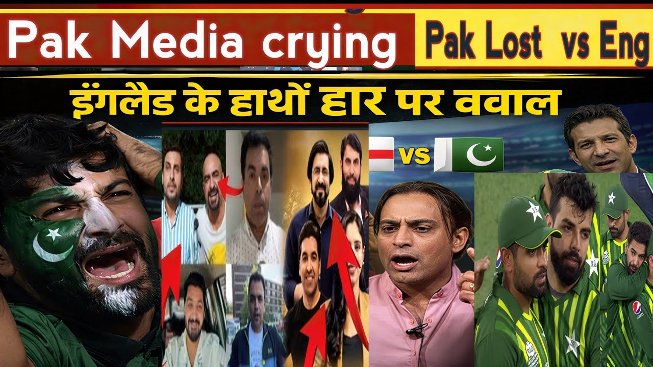Pakistan की शर्मनाक हार के बाद हंगामा | Experts ने Babar Azam को घेरा | ENG vs PAK 2026