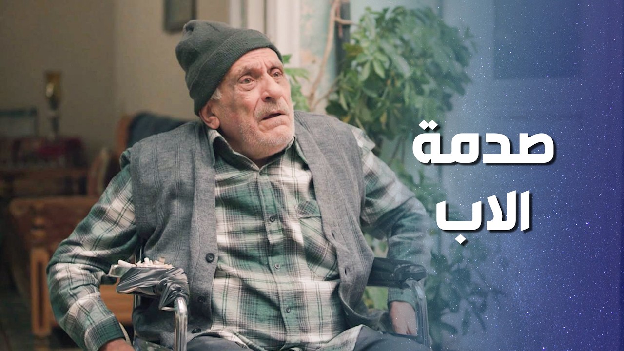 بسبب معاملة اخواتها القاسية .... هربت مع حبيبها لانها حست بالامان معه 😥 ـ وثيقة شرف