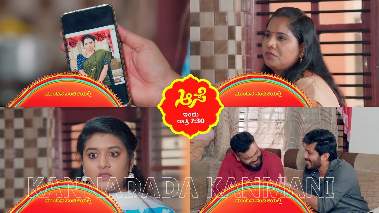 ರೋಹಿಣಿ ಮೊದಲನೇ ಗಂಡನ ಮನೆಗೆ ಬಂದ ಸೂರ್ಯ/ ರೋಹಿಣಿ ನಾನು ಸಂಬಂಧಿಕರು ಎಂದು ತಿಳಿದು ಶಾಕ್ ಆದ ಪೂಜಾ