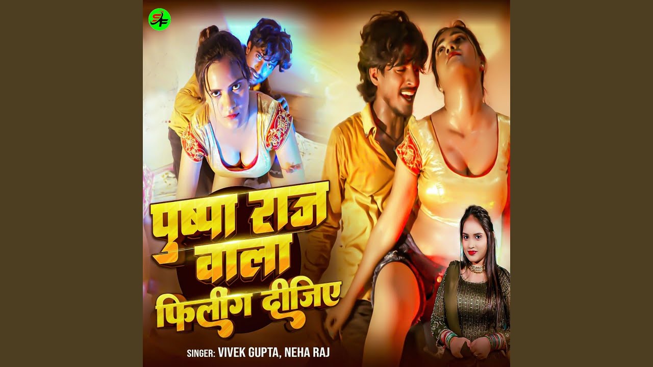 Pushpa Raj Wala Filing Dijiye