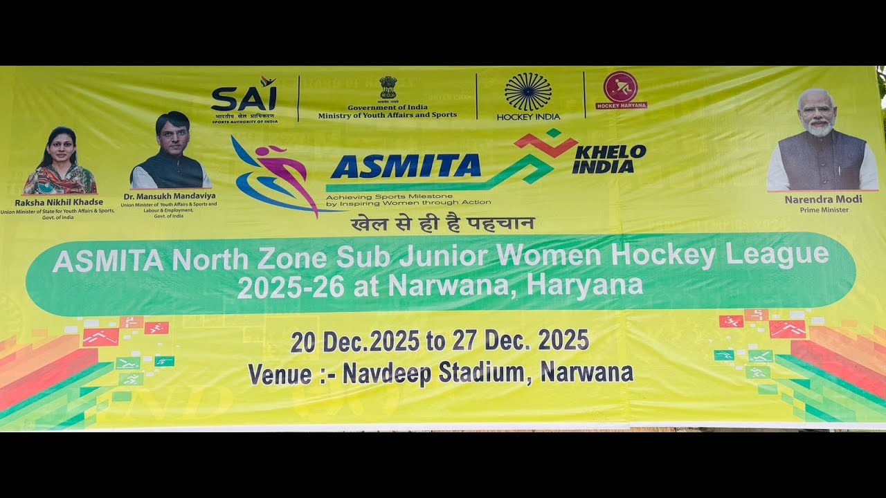 Day 5 || North Zone ASMITA Sub Junior Women Hockey League 2025-26 || Narwana Haryana