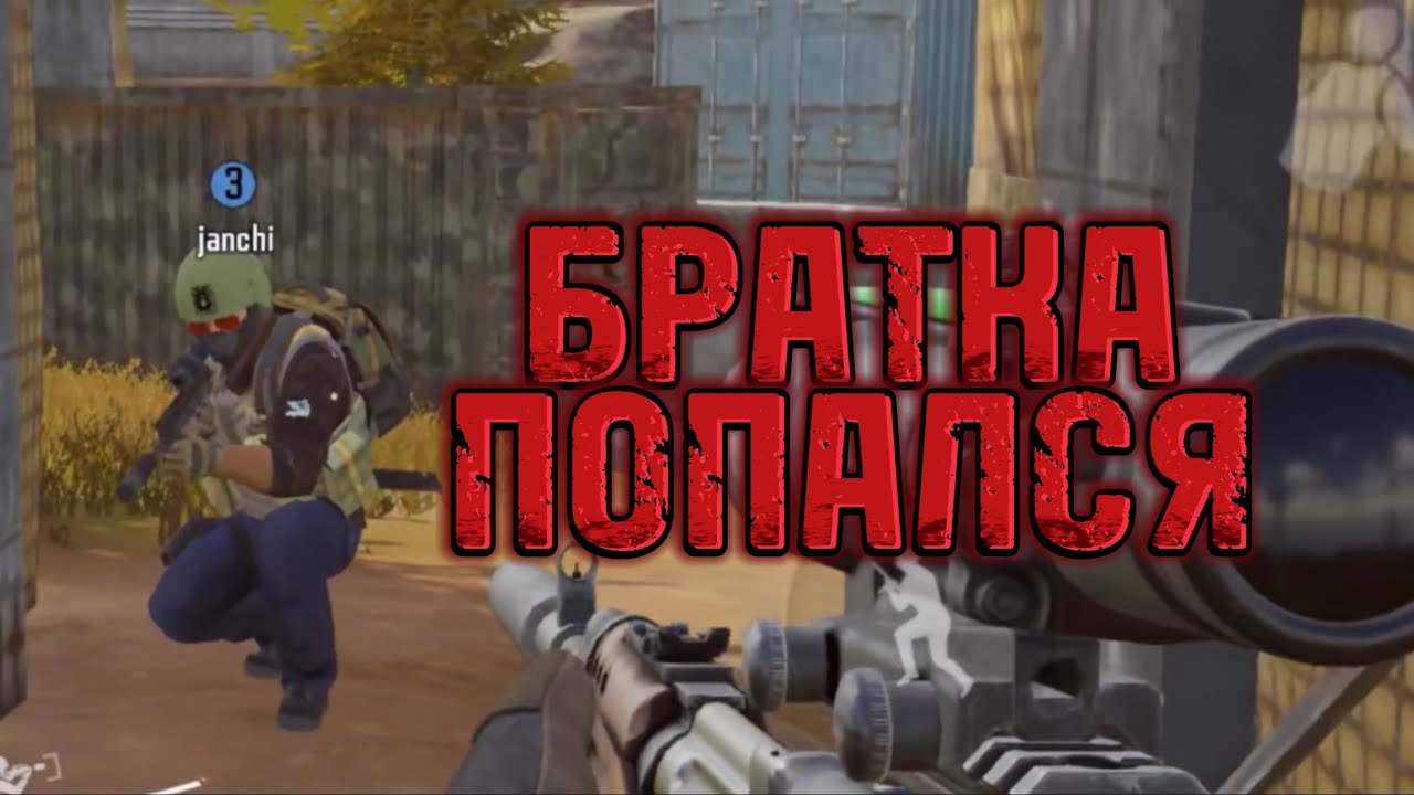 Arena breakout. СВТ.