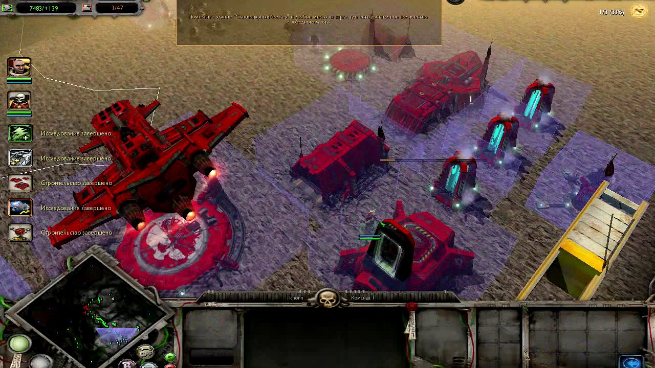 Warhammer 40k soulstorm (SPACE MARINES)