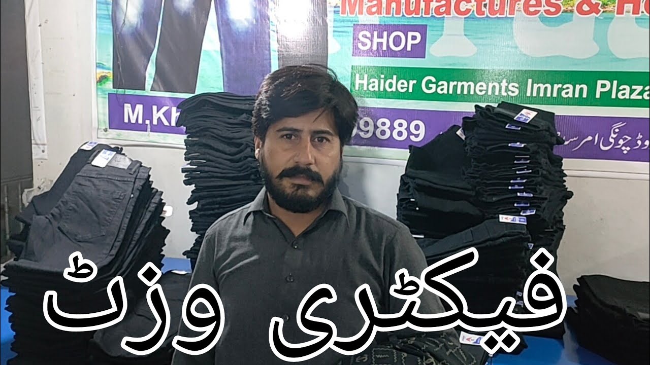visit for unit jeans pents cotton pents