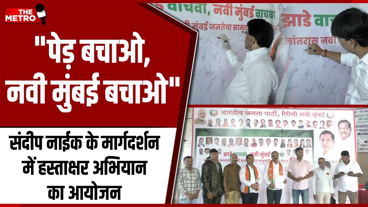 Protest against cutting of trees by NMMC gains momentum as BJP holds signature campaign in Airoli