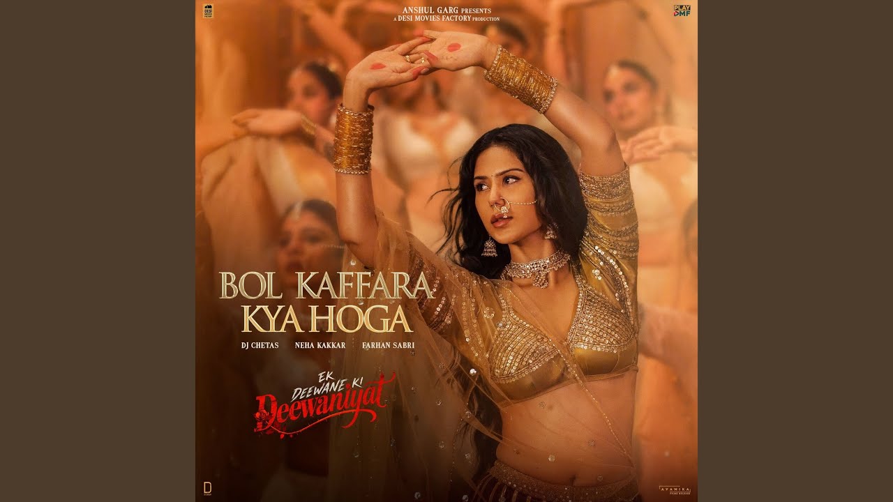 Bol Kaffara Kya Hoga