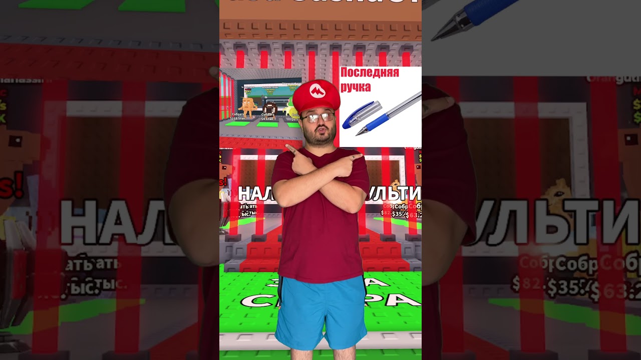 ТВОЯ ШКОЛА В УКРАДИ БРЕЙНРОТ #роблокс #украдибрейнрот #roblox #99ночей #rblx