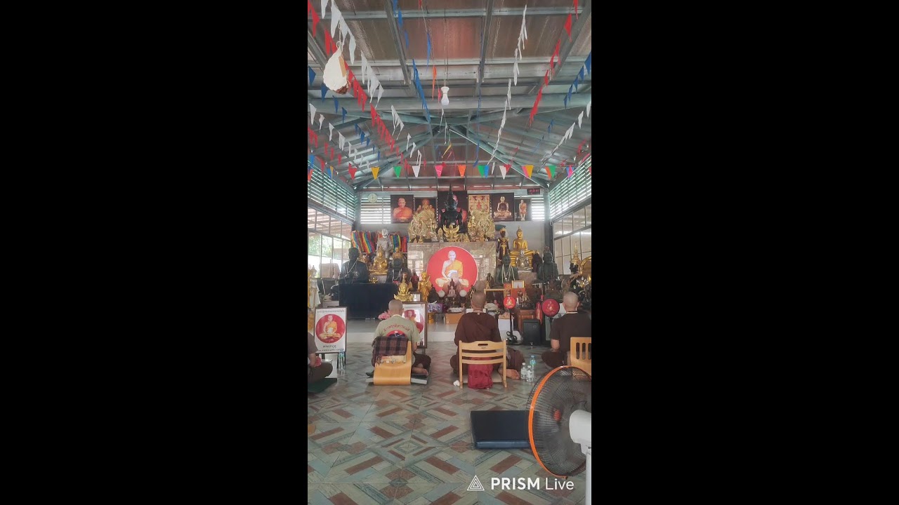 สวดมนต์พร้อมกันทั่วสามแดนโลกธาตุ