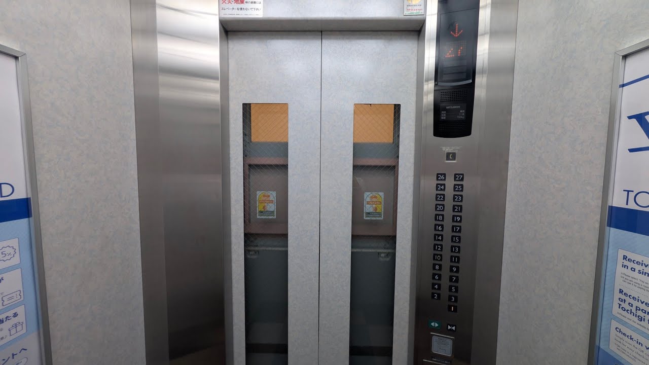 ［最高層27階］東横INN熊本駅前の三菱エレベーター / Toyoko INN Kumamoto Station MITSUBISHI Lift