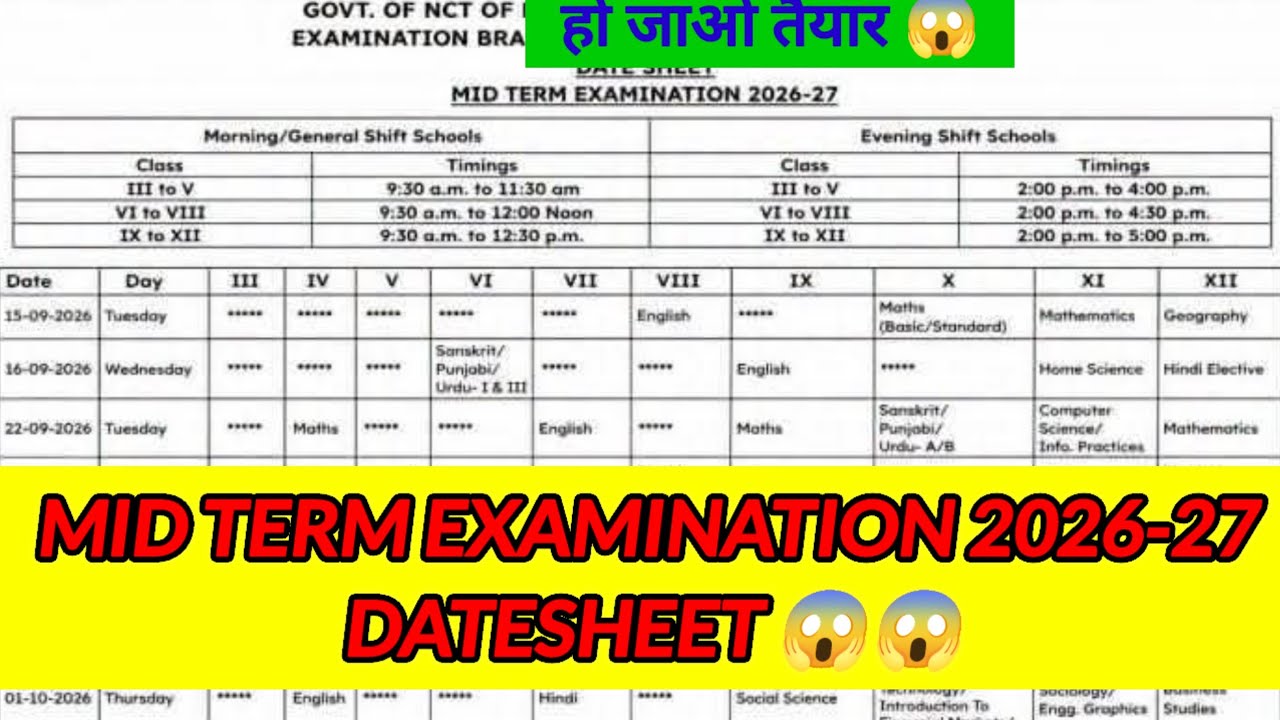  MID TERM DATE SHEET 2026-27 CLASS 3RD-12TH मिड टर्म डेट शीट 2026 27