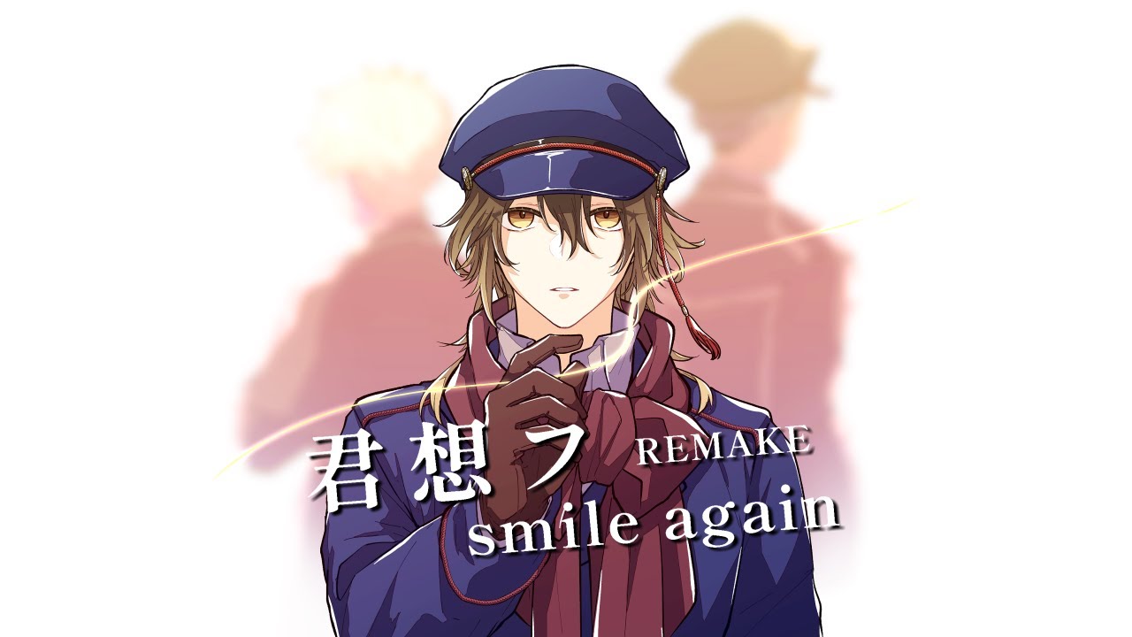 【ZOLA PROJECT】君想フ -smile again- REMAKE【オリジナル】