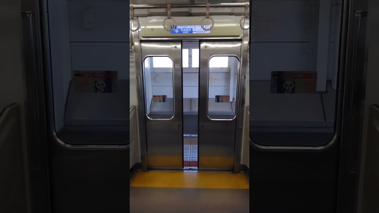 京成電鉄3400形・3500形・3700形　ドア開閉集