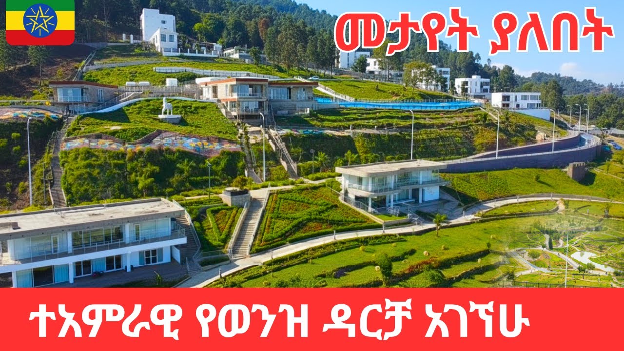 Addis Ababa After Dark 🇪🇹 | Riverside Mega Project Transforming Ethiopia&rsquo;s Capital