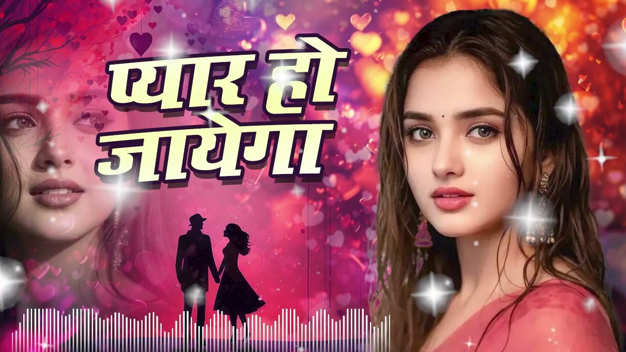Pyar Ho Jayega Old Hindi Romantic Song Video 60s 70s Vibe Love Song