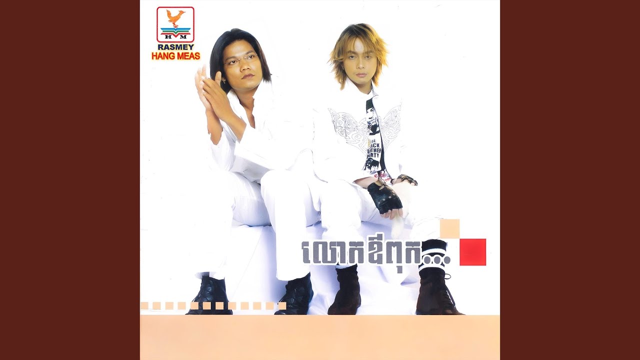 លោកឪពុក