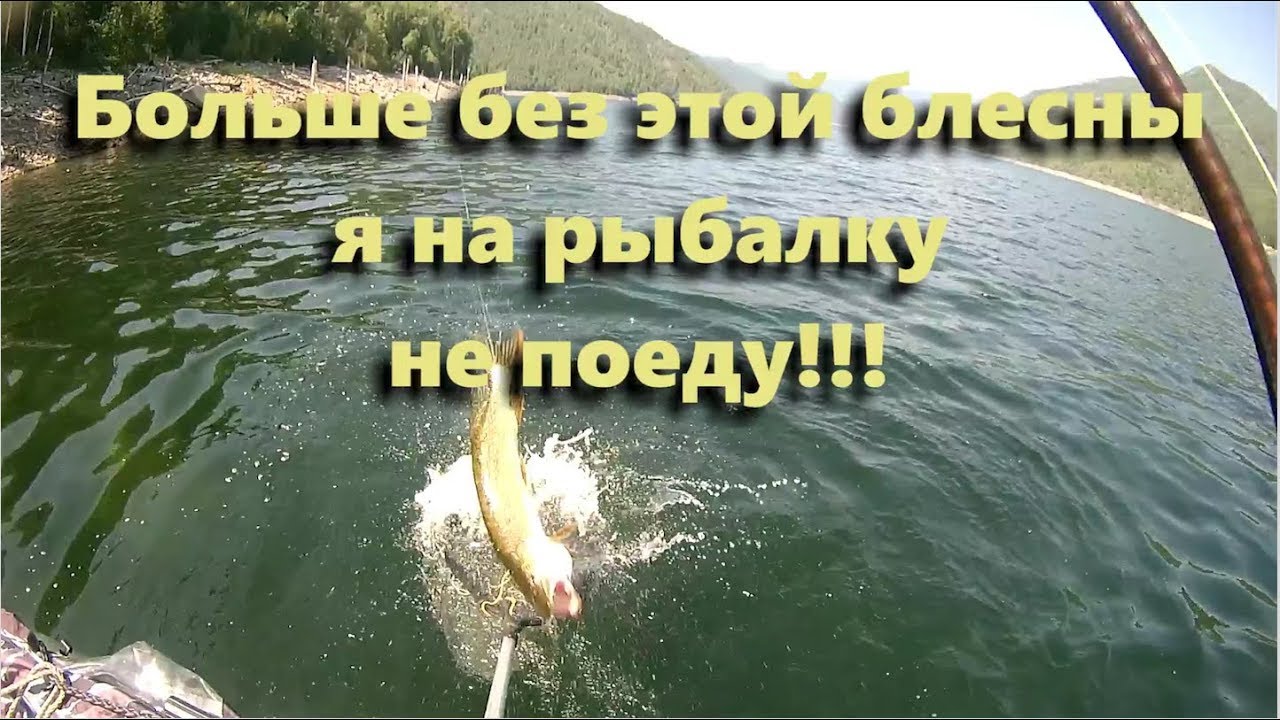 Syclops спасает от позора))  Реальная_рыбалка