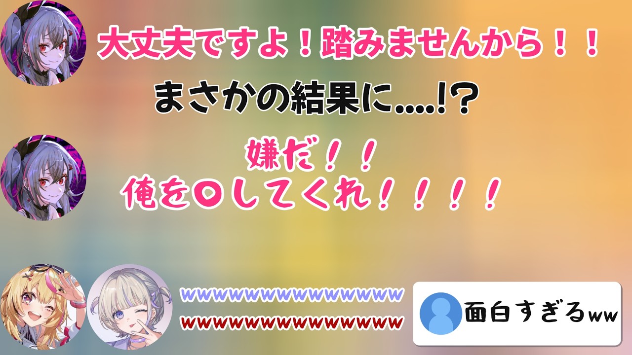【ハリポルーナ】推しを前に限界化でハリポルーナでのルドーで爆笑不可避ｗｗｗｗｗ【ホロライブ DEV_IS 響咲リオナ ハリポルーナ】