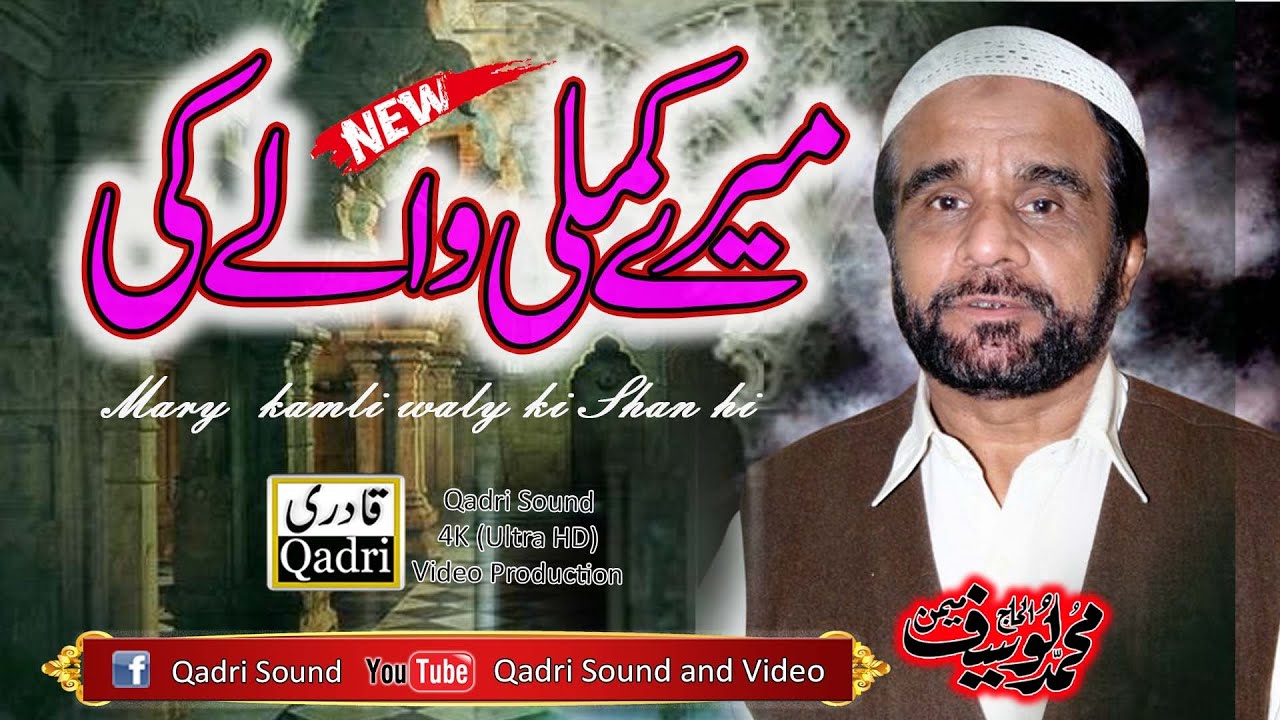 𝐌𝐞𝐫𝐞 𝐊𝐚𝐦𝐥𝐢 𝐖𝐚𝐥𝐞 𝐊𝐢 𝐒𝐡𝐚𝐧 𝐇𝐢 𝐍𝐢𝐫𝐚𝐥𝐢 || 𝐘𝐨𝐮𝐬𝐮𝐟 𝐌𝐞𝐦𝐨𝐧 ||