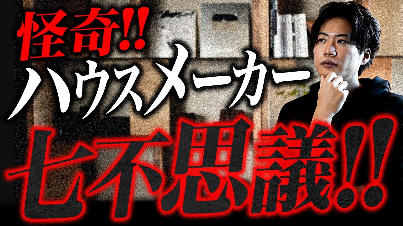 これ説明できる人いる ？