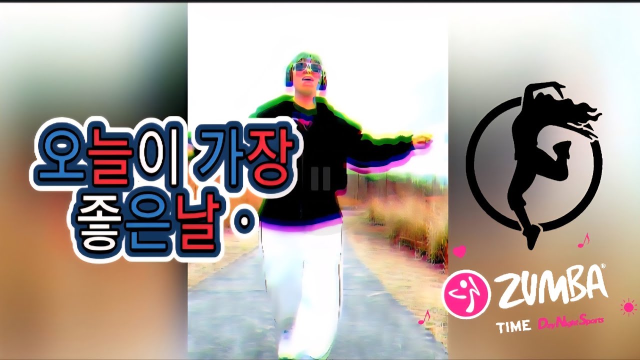 K-pop / ZUMBA / Сегодня самый молодой день 💞 / Youngsik / Хип-хоп / Хореография от Riae🇰🇷