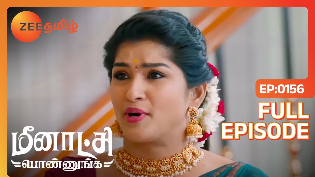 இதுக்கும் எனக்கும் எந்த சம்மந்தமும் இல்லை | Meenakshi Ponnunga | Full Ep 156 | Zee Tamil |7 Feb 23