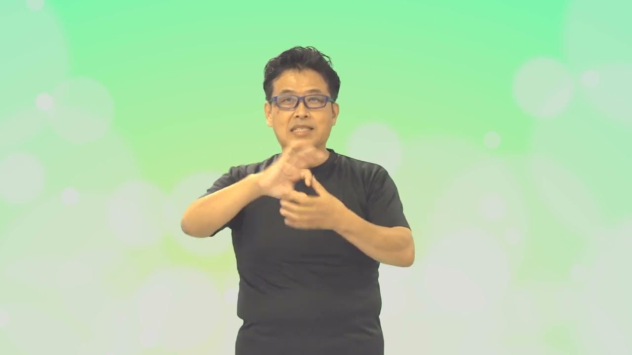 直太朗 の手話語り25「寒いはなし」