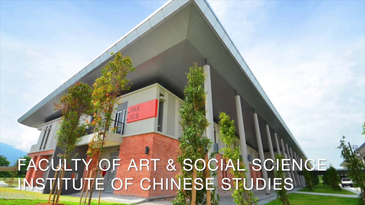 UTAR Kampar Campus - Virtual Tour
