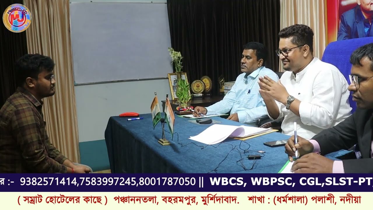 SLST Interview with Demonstration || Mock Interview and Including Feedback || Physics || MI-117