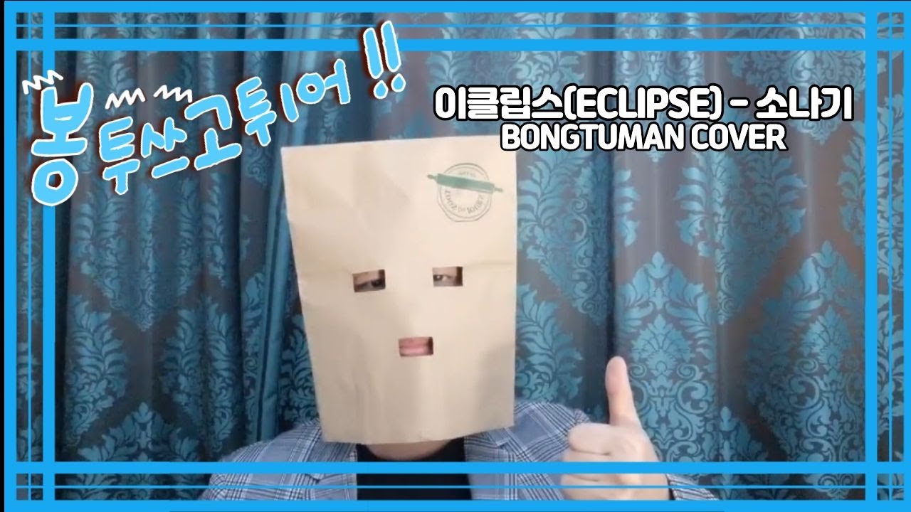 선재 대신 