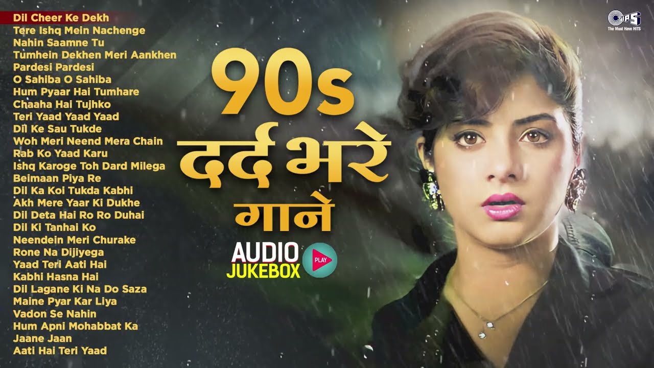 90's दर्द भरे गाने | 90s Evergreen Hindi Dard Bhare Geet | Sad Love Songs | Hindi Songs Jukebox