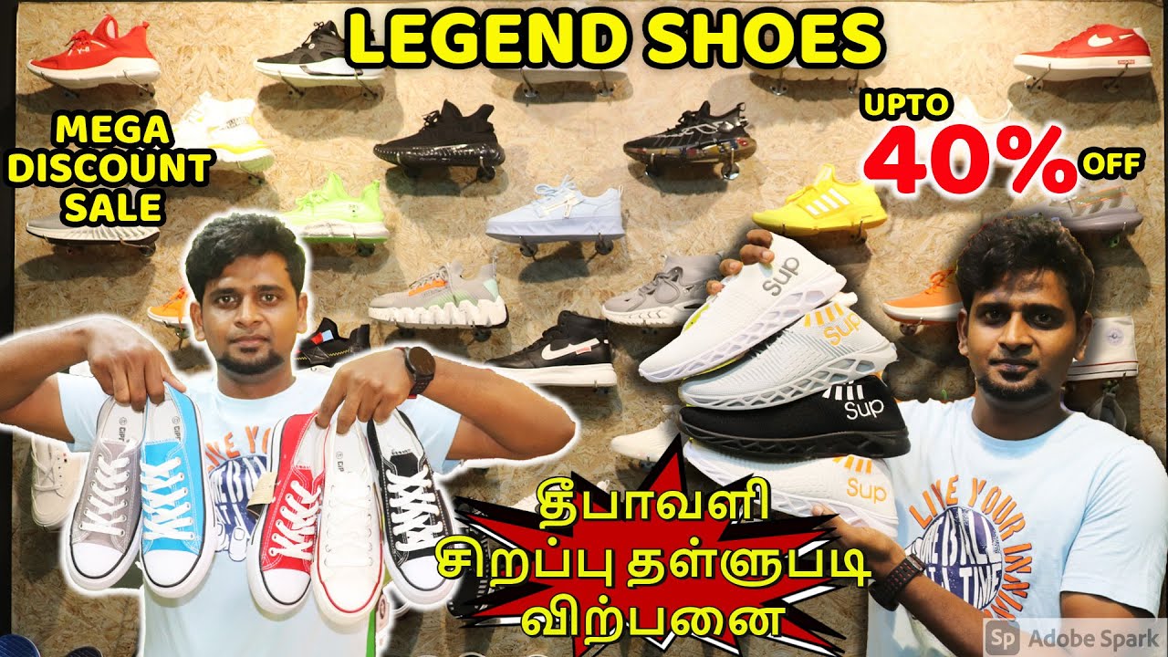 Cheapest Imported Shoes sales | தீபாவளி special OFFER | upto 40%off | Delivery Available | se vlogs