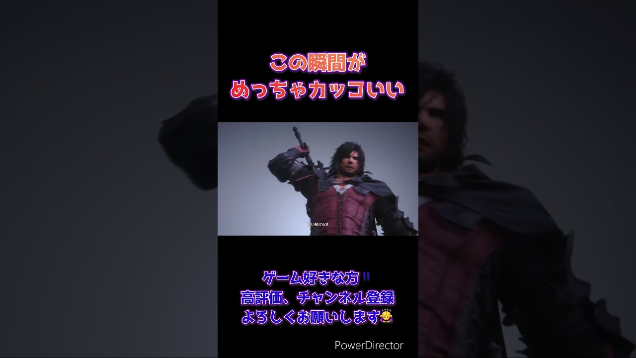 ＃FINAL FANTASY XVI ＃FF16＃戦闘シーン＃クライヴ＃神ゲー＃ファイナルファンタジー16＃ボス戦＃カッコいい＃攻略