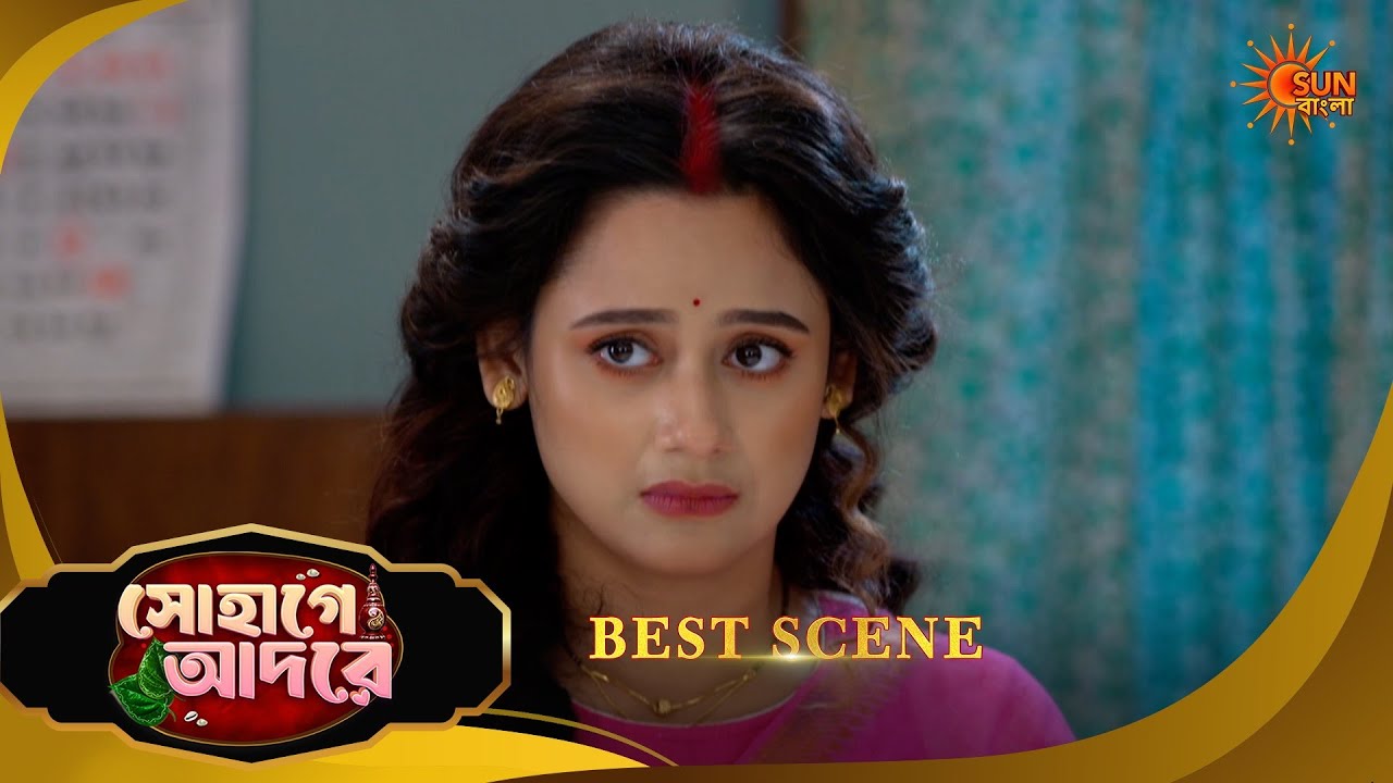 Sohage Adore | সোহাগে আদরে | Best Scene | 05 Feb 2026 | Bangla Serial | Sun Bangla