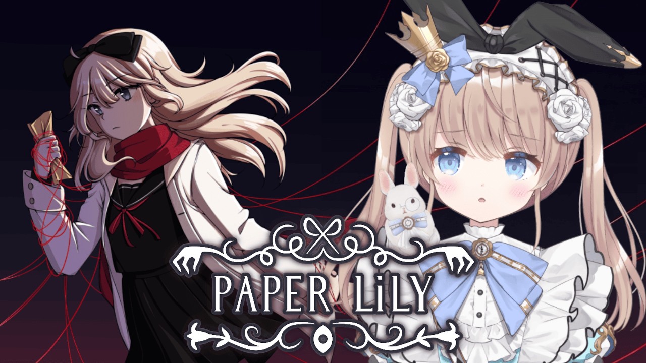 【#PaperLily 】Paper Lily - Chapter 1　初見プレイ　※ネタバレ注意【#新人VTuber/聖夜ノ雪】