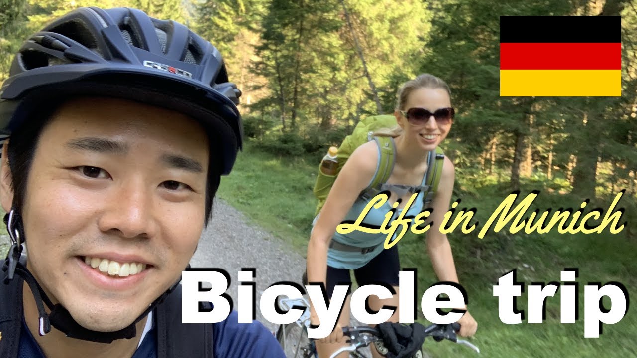 【ドイツ】ミュンヘン生活の醍醐味！国境を超えてサイクリング｜Life in Munich, Cycling to Austria