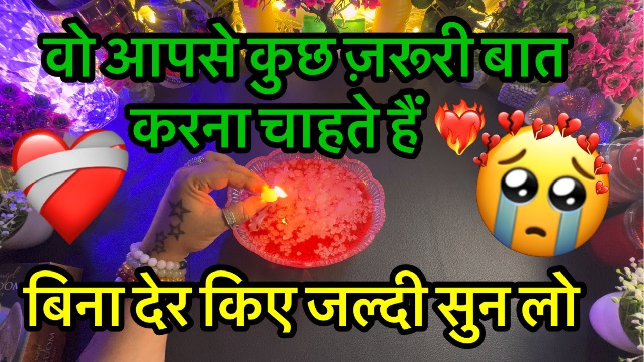 🕯️CANDLE WAX-UNKI DEEP HIDDEN FEELINGS❣️100% TRUE TAROT READING❣️NO CONTACT HINDI TAROT TODAY