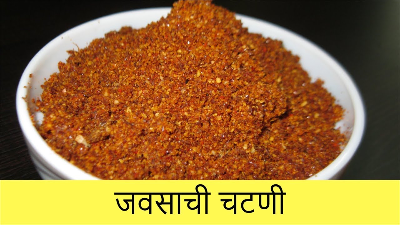 जवसाची /आळशी हेल्दी चटणी. Alsi/  Flax seeds Chutney  |  Recipe By Anita Kedar