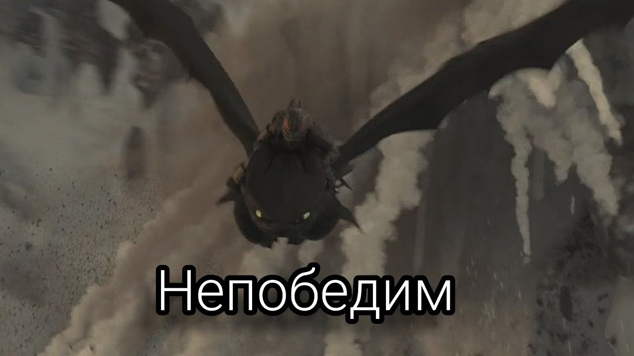 Беззубик 