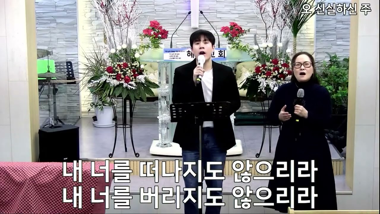 2026.01.11_혜원교회 카리스찬양단 
