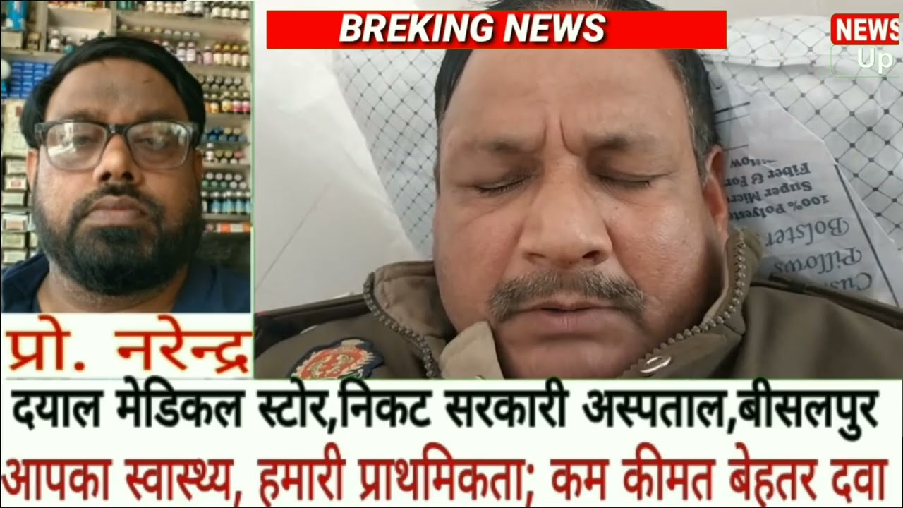 प्रधान पति ने हल्का दरोगा को पीटा,विवाद की सूचना पर गांव पहुंचे थे हल्का दरोगा,बहस के साथ हाथापाई तक