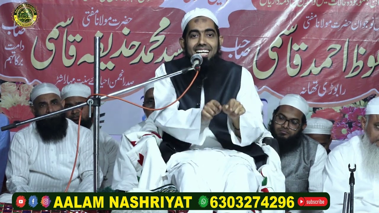 Mufti Mahfooz Ahmad Qasmi , Salana jalsa Maktab Hammad Mumtaz Nagar Shanti Nagar Bhiwandi