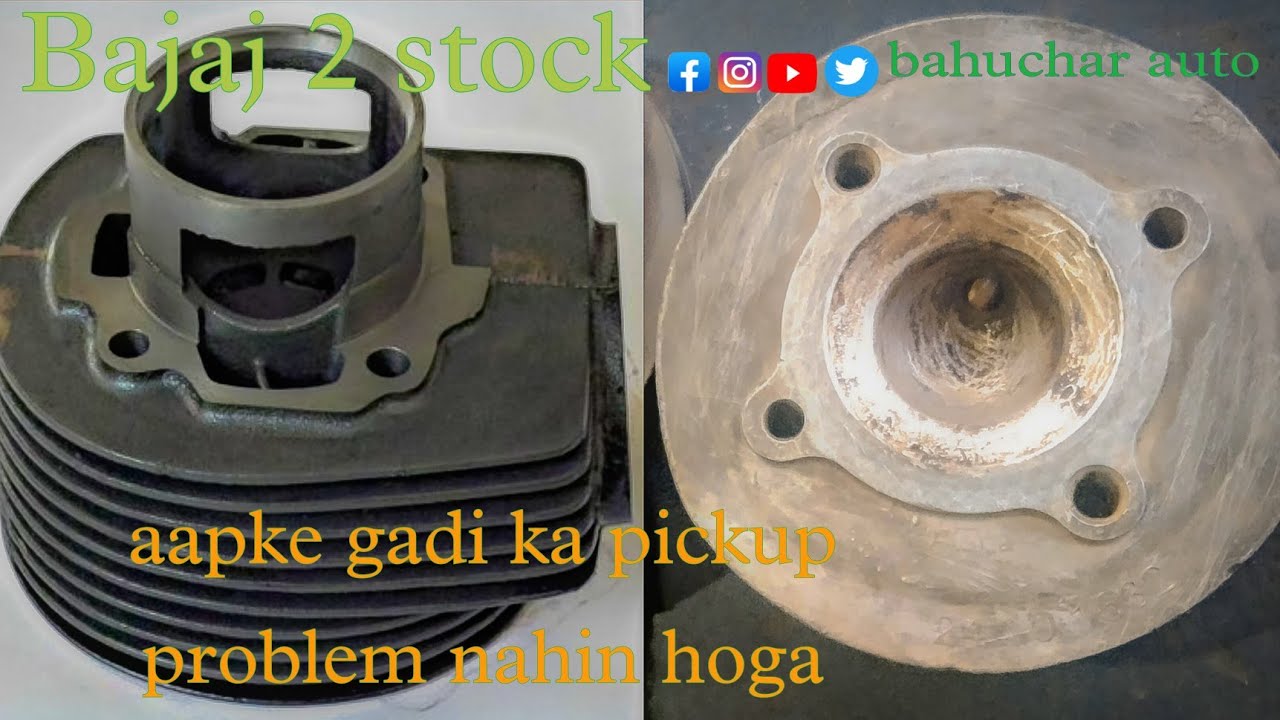 how to piston cylinder clean Bajaj 2 stroke auto rickshaw three wheeler